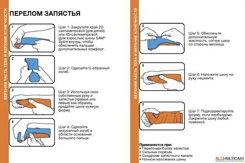 Делай аккуратнее