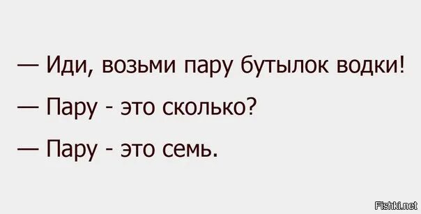 Женщина инфографика. Пару человек это сколько. Семья инфографика. Мужчина и женщина. Статистика где знакомятся люди.