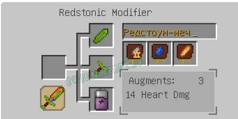 Бур 1.12 2