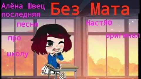 Песня последняя любовь без мата