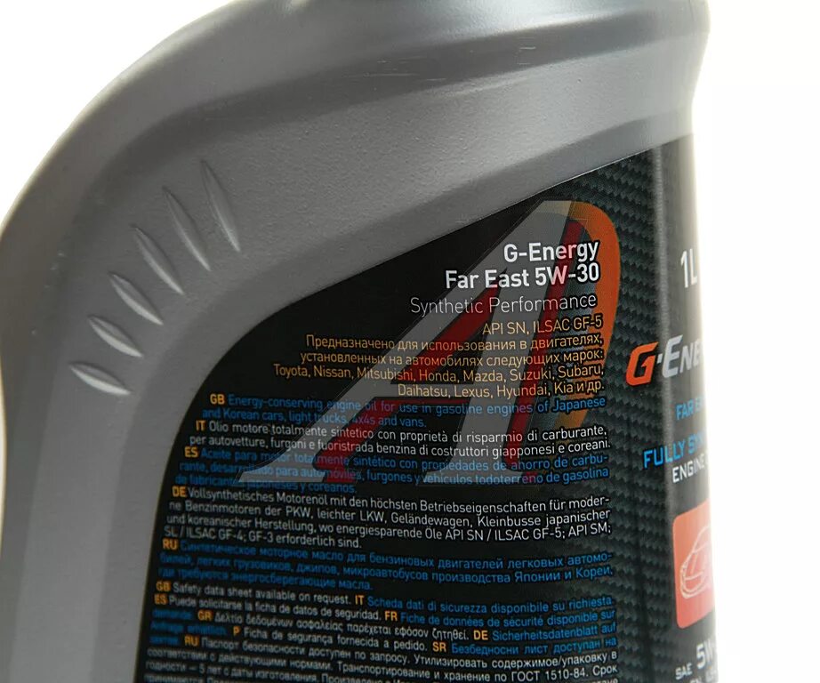 Ht oil