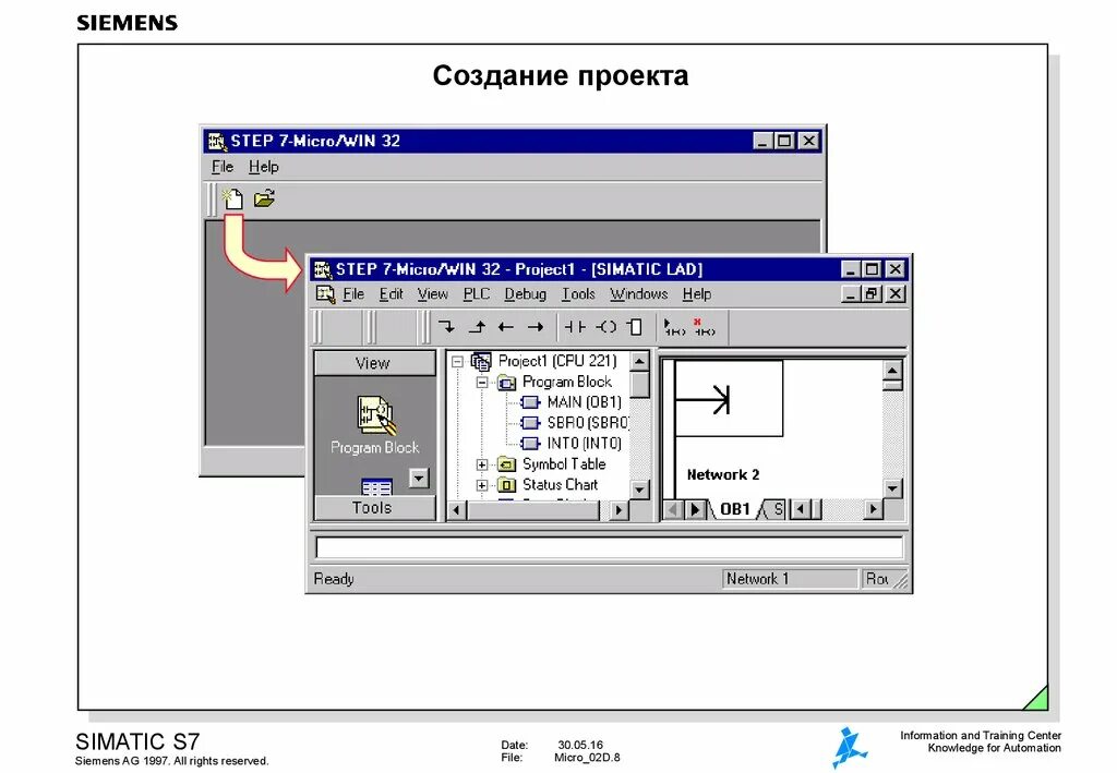 Siemens step. Siemens step7 software. Интерфейс программы Step 7-Micro/win. Блок SR В step7/MICROWIN. Step 7 MICROWIN.