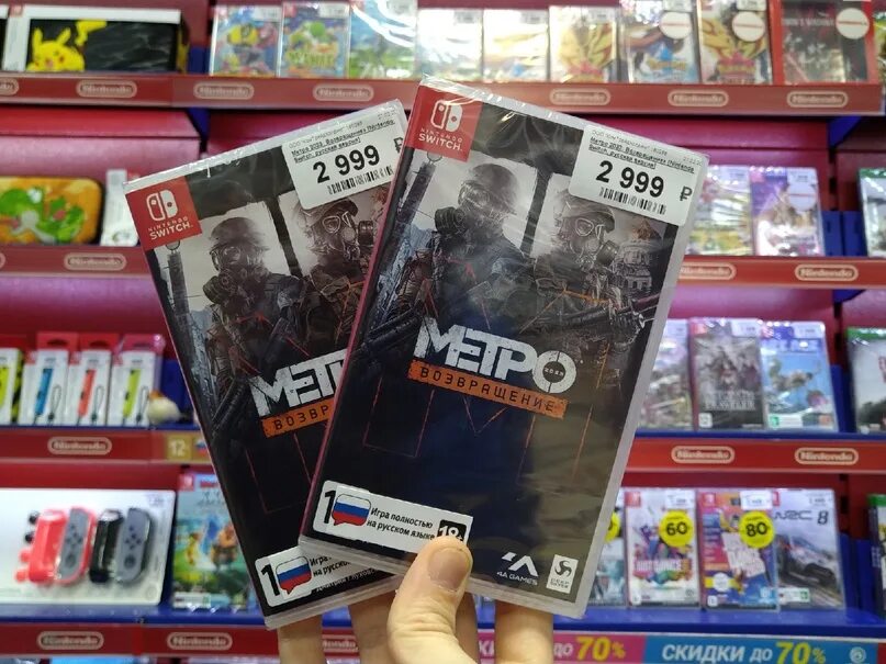 Игры на нинтендо свитч метро 2033. Metro 2033 nintendo switch. Metro 2033 nintendo switch. Метро 2033 редукс нинтендо свитч. Метро 2033 нинтендо.