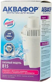 Сменный модуль для кувшина аквафор