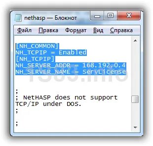1c nethasp