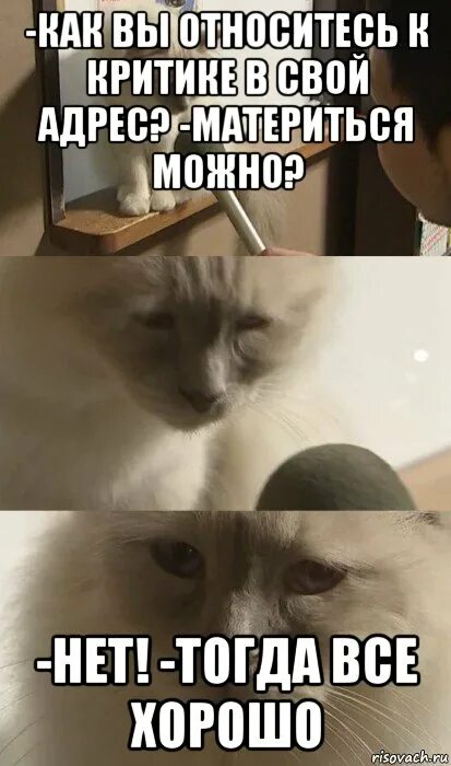 Тогда пропустить