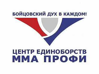 Профи нижний