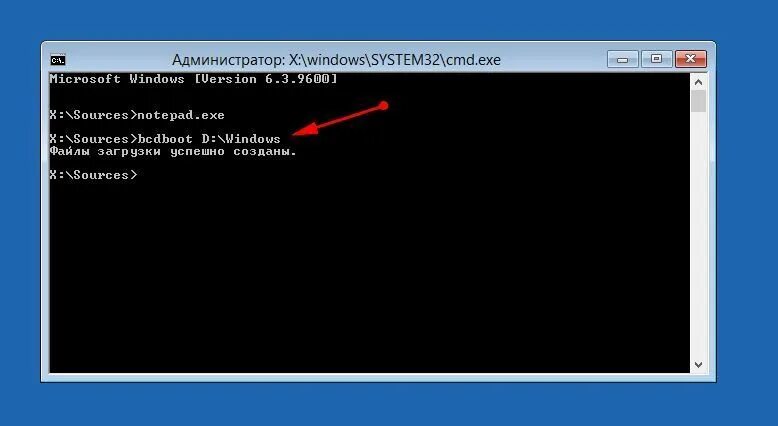 Windows read ошибка. Bcdboot c: windows. загрузочный диск cmd. главная загрузочная запись ошибка. bcdboot c:\windows /s d.