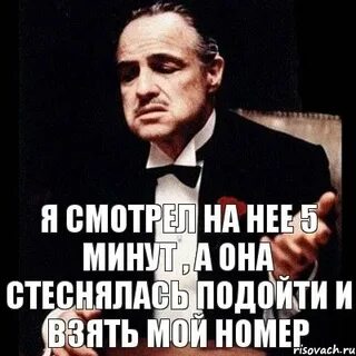 Сначала стеснялась