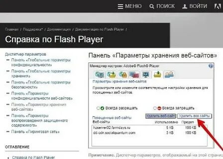 Не корректно работает
