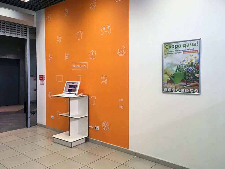 европочта. работа в минске пункты выдачи. валберис шарковщина. озон минск. европочта лого.