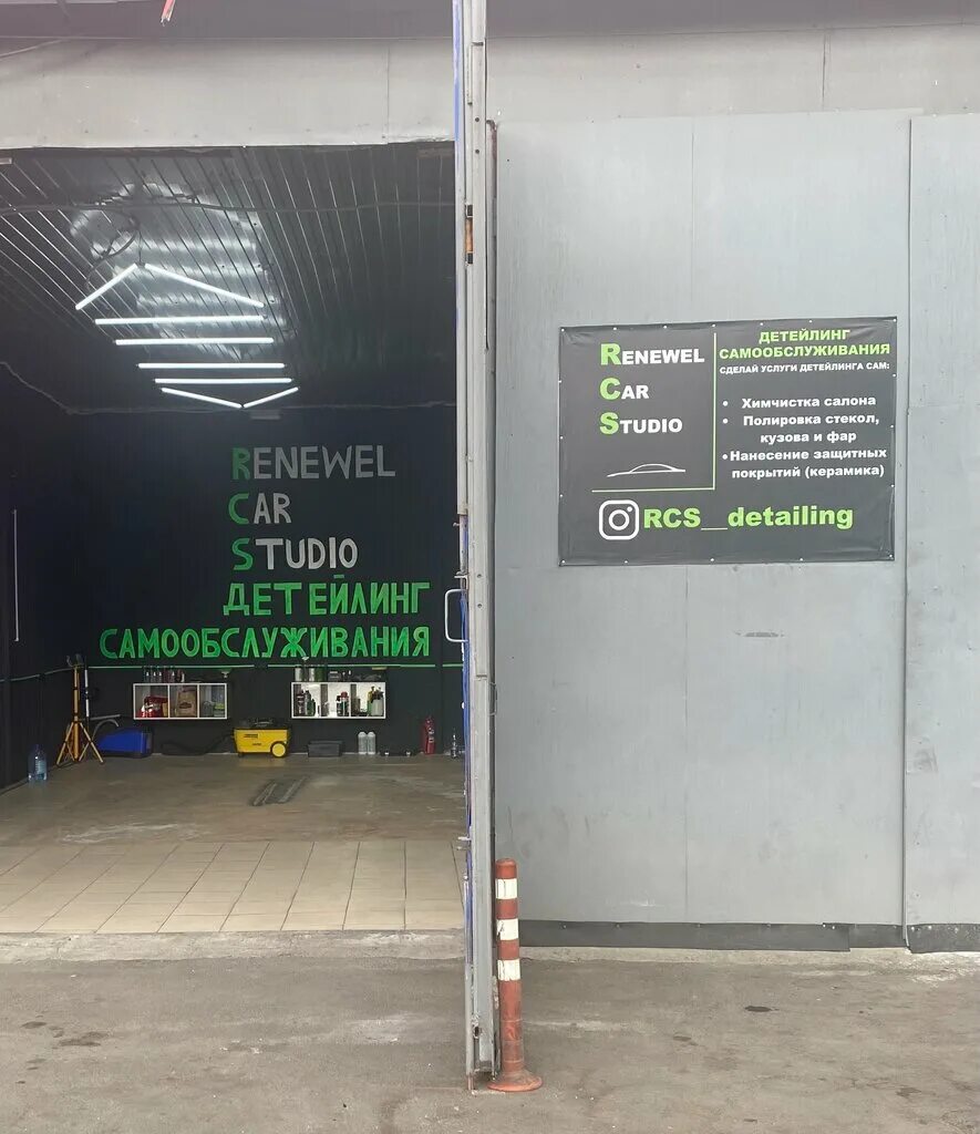 Детейлинг самообслуживания москва. Интерьер автомойки. Подземная автомойка. Автомастерская детейлинг. Детейлинг санкт-петербург.