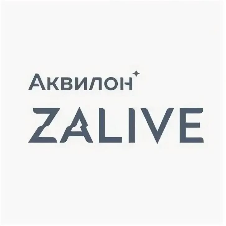 Аквилон zalive. Аквилон логотип. Группа Аквилон Санкт-Петербург. Аквилон zalive, Санкт-Петербург.