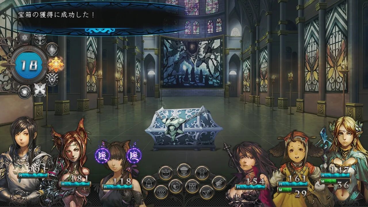 Stranger of sword city ps vita. Stranger of sword city персонажи. Stranger of sword city. Jrpg странный меч. Jrpg странный меч.