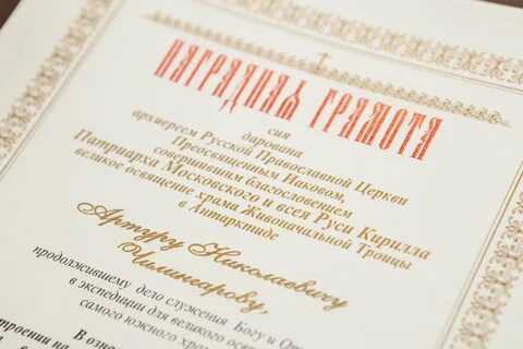 Приглашу индивидуально