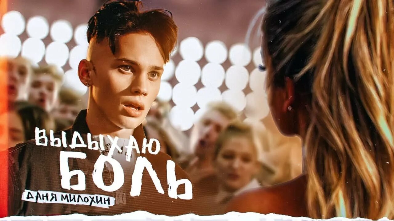 Hurt текст. Мая бол. Это не песня это моя боль. Это не песня это моя боль. Это не песня это моя боль.