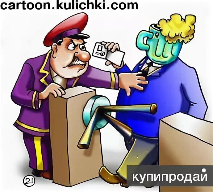 Следить за порядком