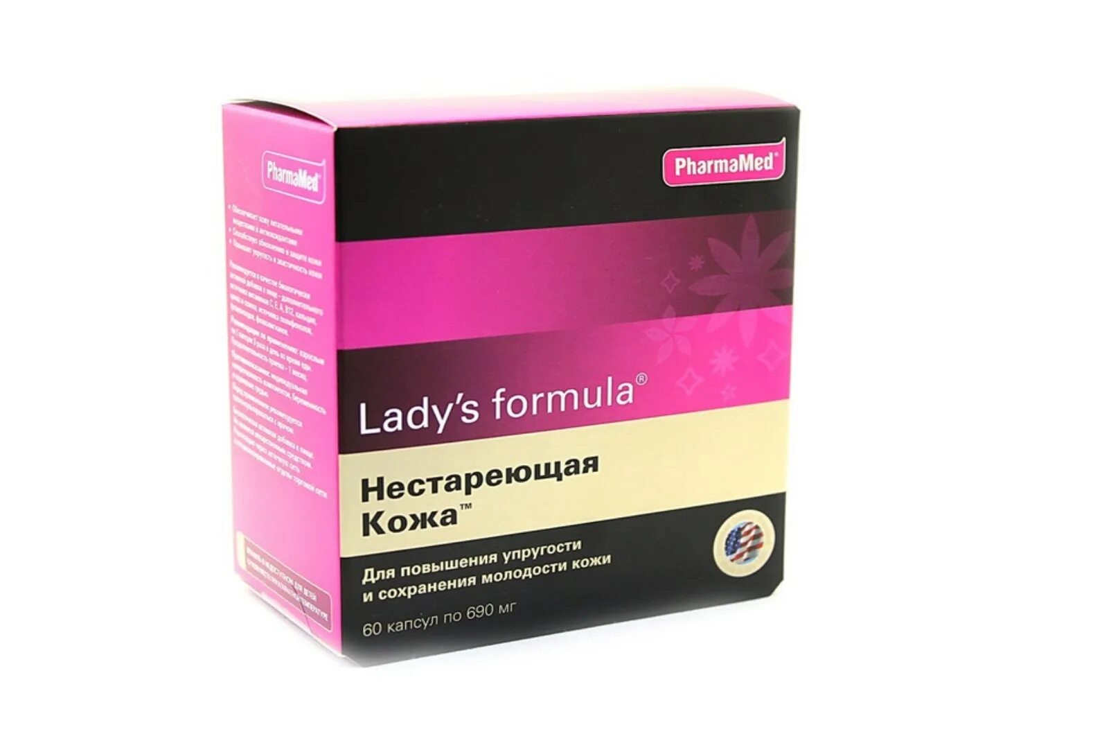 Lady's Formula (ледис формула). Ледис формула нестареющая кожа капс 60. Lady's Formula нестареющая кожа капсулы. Леди в форме.