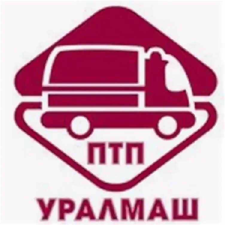 Узст миасс. Фонтан ибк миасс. Экспериментальный цех в миассе на аз урал. Уралмаш миасс. Уралмаш машиностроение.