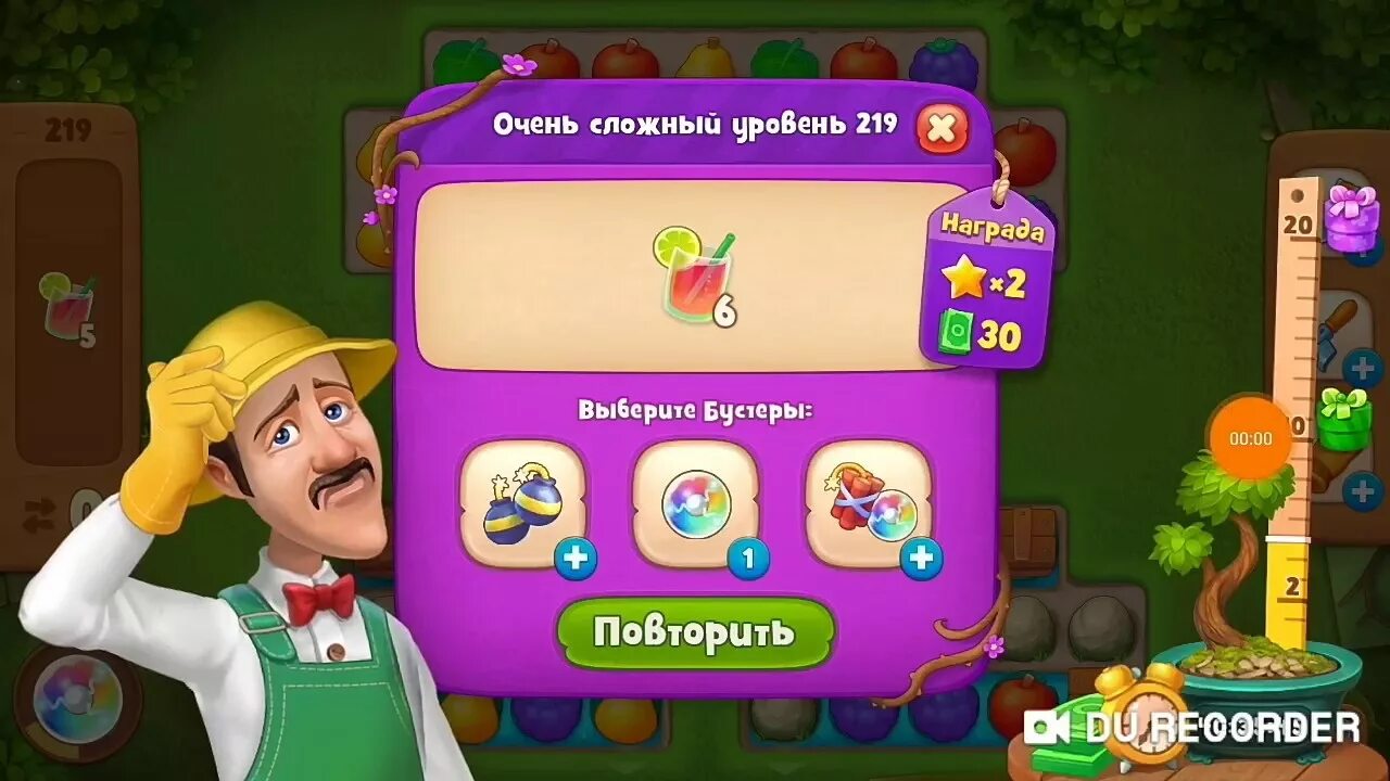 Gardenscapes проходить уровни. Gardenscapes бустеры. Игра Остин дворецкий уровни. Уровень 219. Остин игра уровень