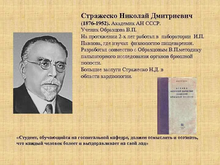 П образцова. П образцова