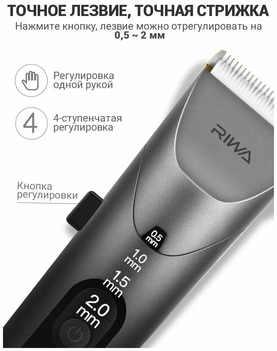 машинка для стрижки riwa re-6305. машинка для стрижки riwa 3201 бронза. Riwa re 6305. Riwa re 6305. Xiaomi riwa re-6305.