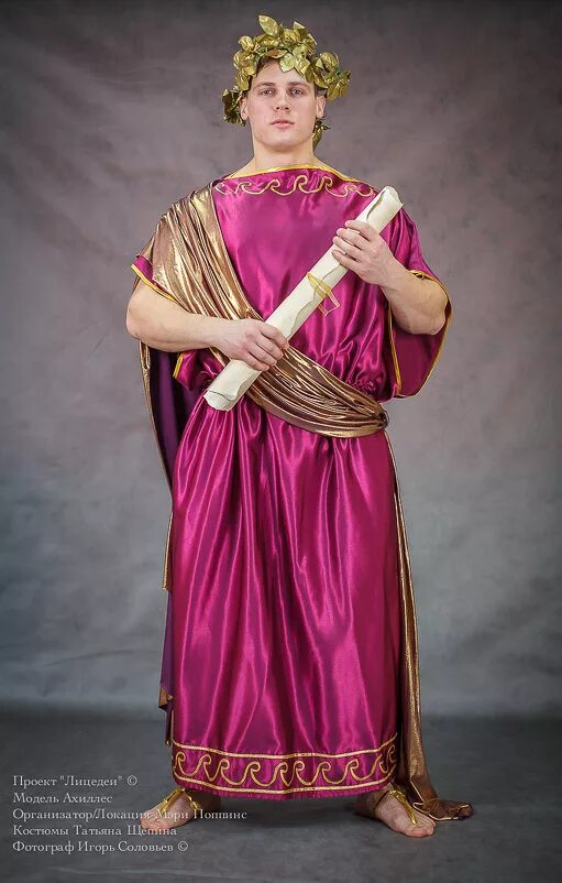 римский патриций