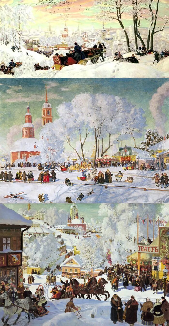 Картина б. Борис Михайлович Кустодиев Масленица. Бориса Кустодиева Масленица. Кустодиев Масленица 1916. Борис Кустодиев Масленица 1919.