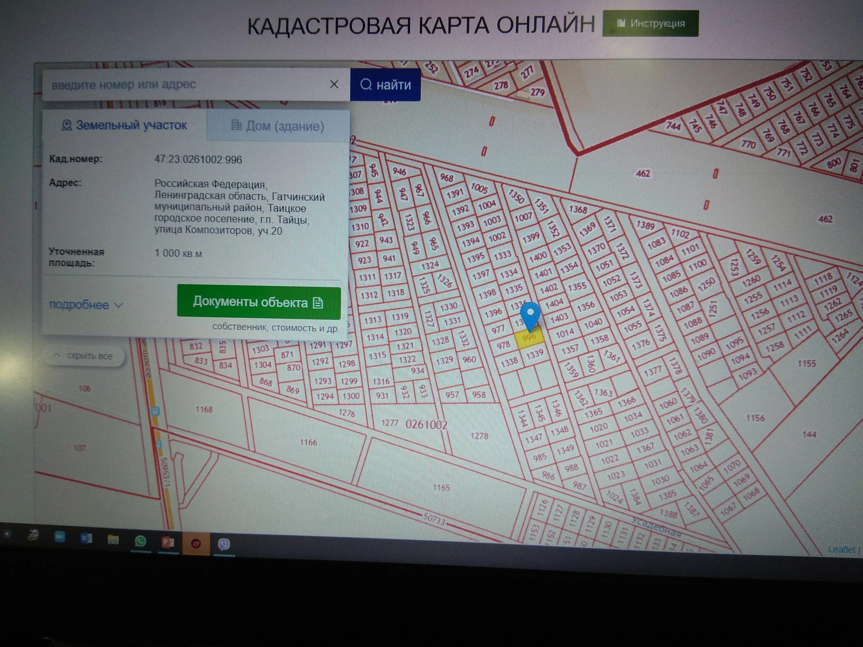 Таицкое городское поселение. Участки в гатчинском районе ижс. Ленинградская обл, гатчинский р-н, деревня сокколово, парицкий пер, д 1. Участки в гатчинском районе ижс. Гатчина земля под ижс.