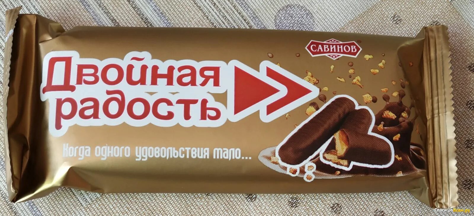 Печенье савинов двойная радость. Печенье с начинкой двойная радость 8шт, 400гр, кф алтай. Двойная радость савинов. Двойная радость савинов. Печенье с начинкой двойная радость 8шт, 400гр, кф алтай.