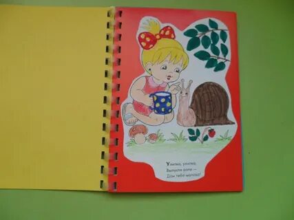 Книжка малышка рисунок