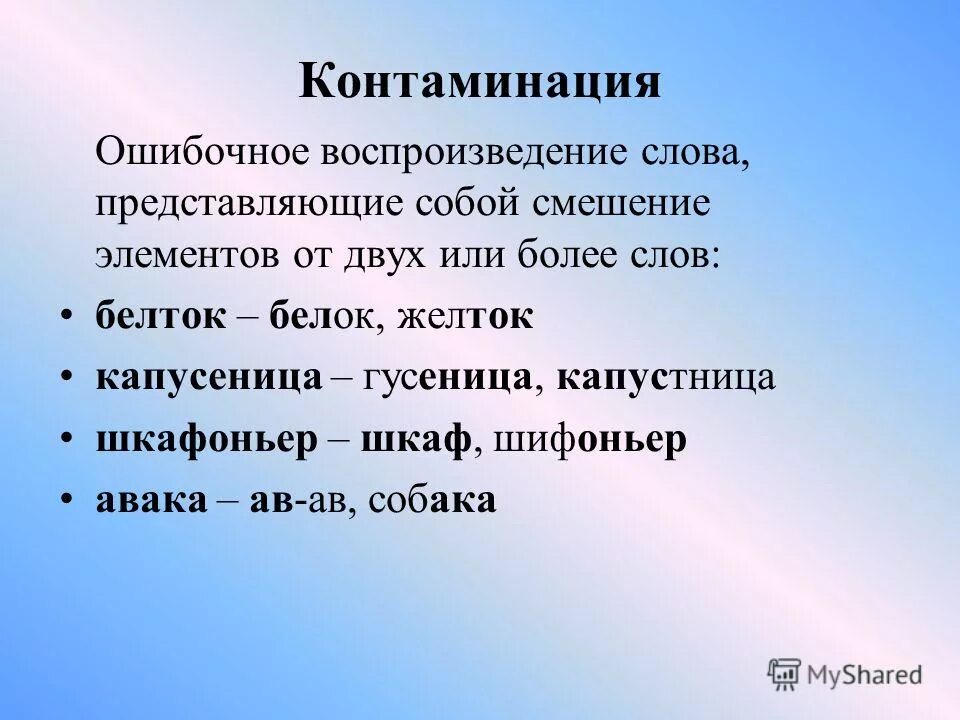 виды информации в художественном тексте. языки любви какие бывают. способы эффективного запоминания. узнавание это в психологии. языков воспроизведение.