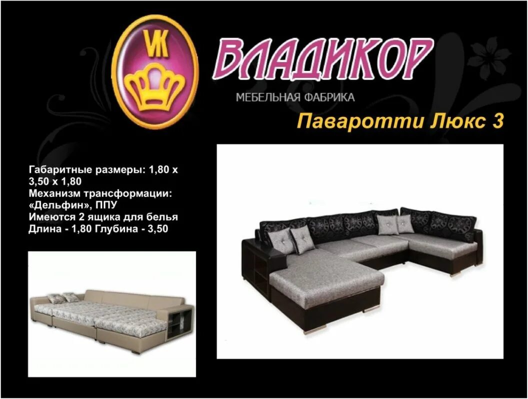 кмк мебель лесосибирск каталог