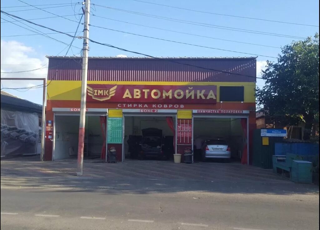 Кирова 131 краснодар. Кирова 131 краснодар. Гастробар очередь краснодар. Кирова 186 краснодар. Гастробар.