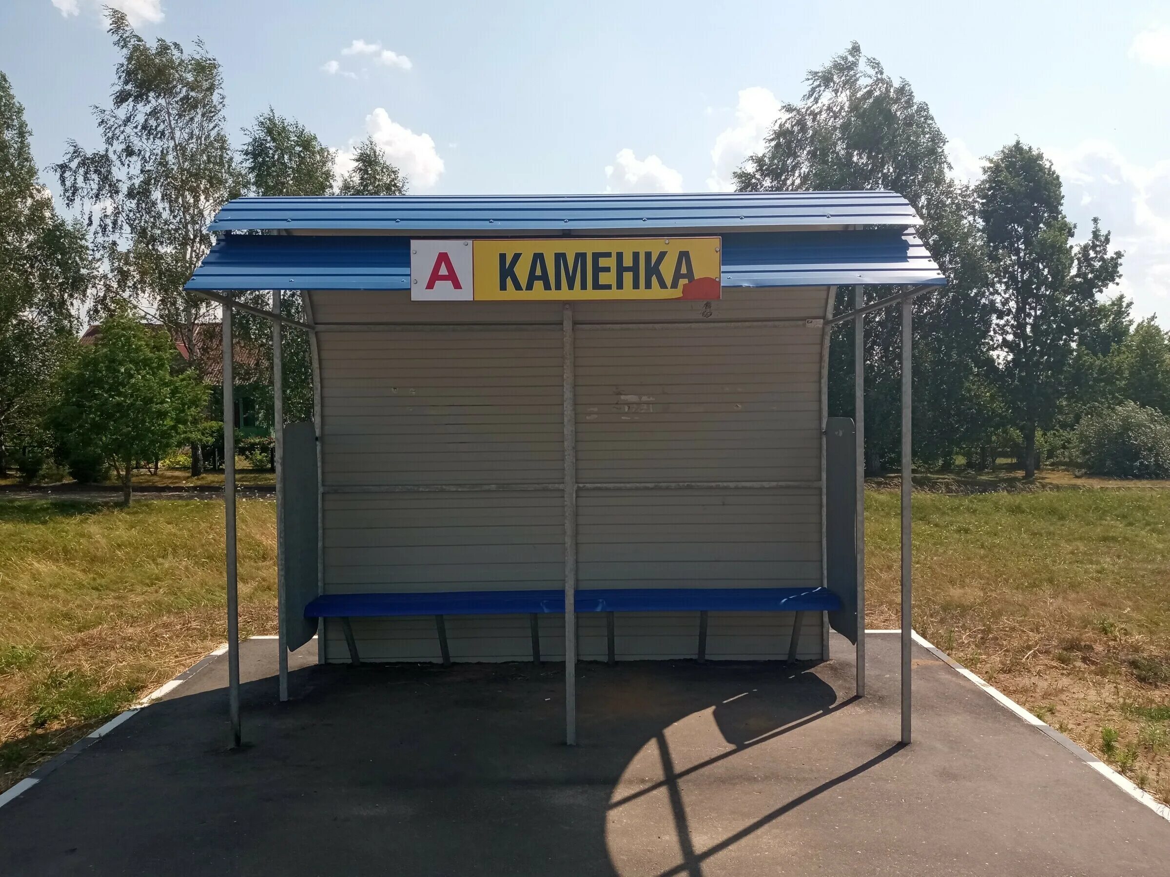 Кафе бордо узловая. Узловая каменка. Кафе бордо узловая. Кафе бордо каменка. Узловая каменка.