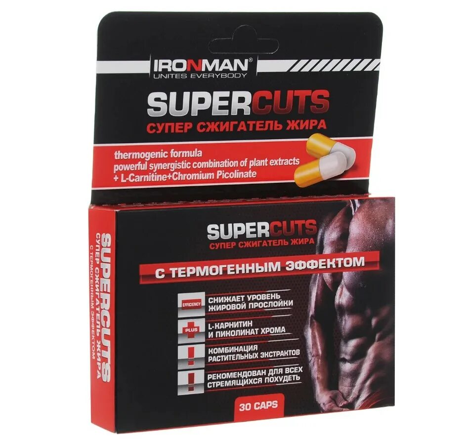 Nutrex lipo-6 black. Спортивный сжигатель жира для мужчин. Сжигатели жиров для мужчин. Сжигатели жиров для мужчин. Сжигатели жира для мужчин.