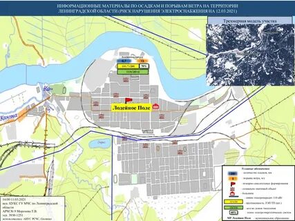 Тосненское городское поселение ленинградская область
