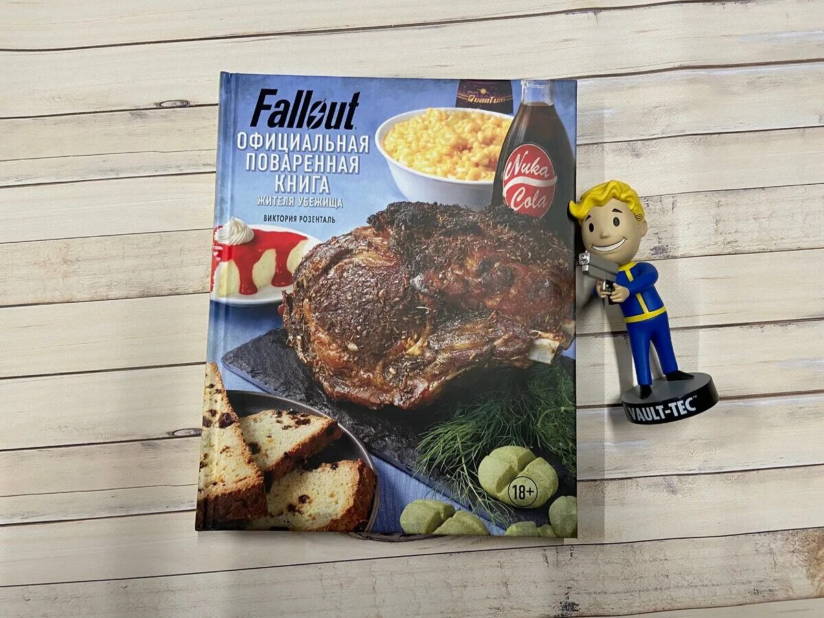 Official cookbook
