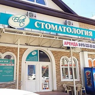 Элита краснодар