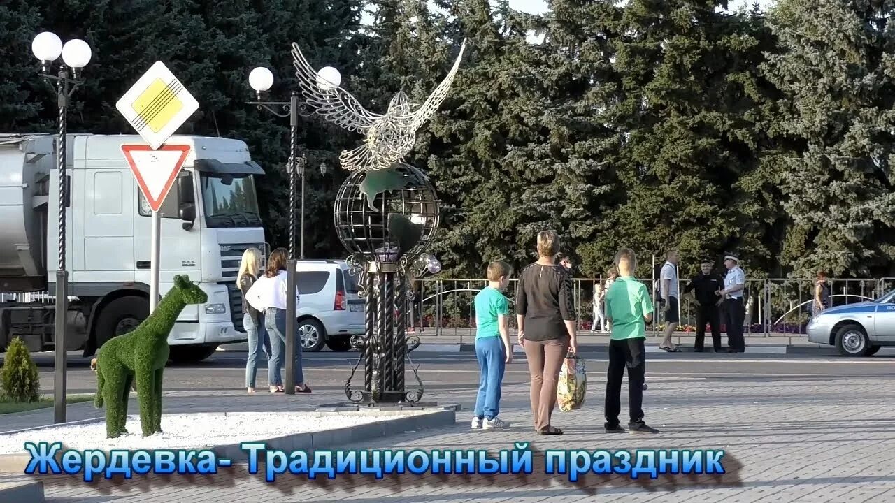 День жердевки. День жердевки. День жердевки. День победы в г. День жердевки.