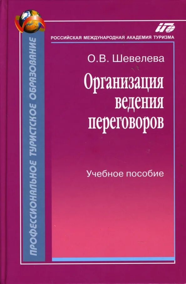 Андонова организация и ведение. Подготовка к реализации для блюд кулинарных изделий. Андонова организация и ведение. Андонова организация и ведение. Андонова организация и ведение.