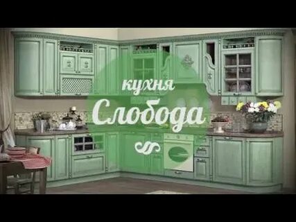 Трио отзывы