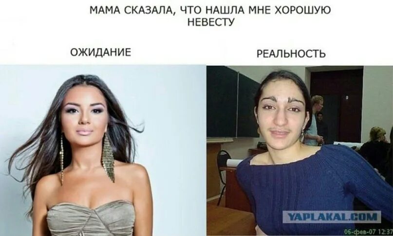 А в реальности нет. Девушка ожидание реальность. ожидание и реальность фото. девушка в интернете ожидание реальность. ожидание реальность внешность.