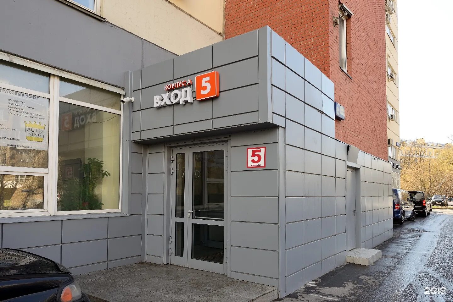 Кусковская, д. Москва, кусковская ул. Москва, улица кусковская 20. 20а. , 20а.