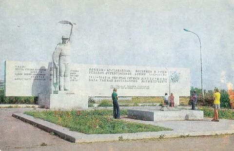 Костанай архивы