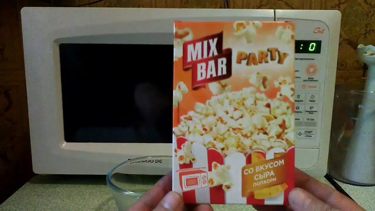 Попкорн в микроволновке. Popcorn для микроволновки. Попкорн в упаковке для микроволновки. Попкорн пакет в микроволновку.