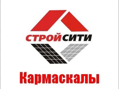 Стройсити