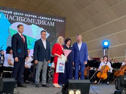 Локц липецк