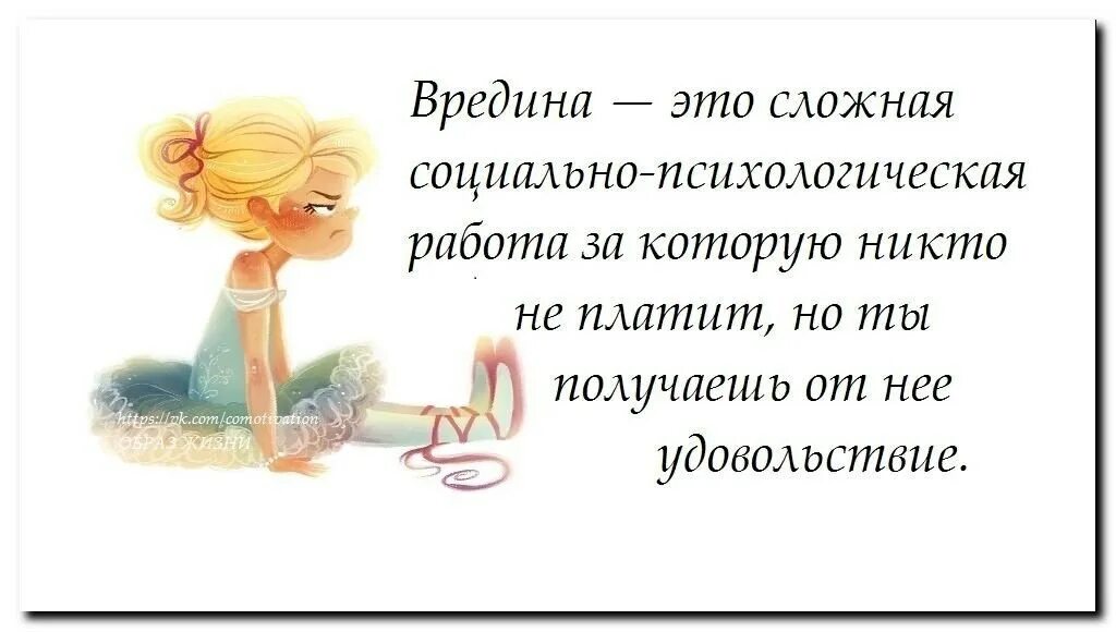 Прикольные фразы про усталость. Женщина устала быть сильной. Про усталость цитаты Веселые. Статусы про усталость. Устала быть женой