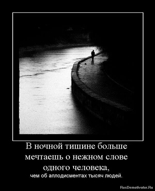 стих задохнулись канонады в мире. задохнулись канонады. и все таки мы ждем из тишины. стихи про тишину и спокойствие. тишина и спокойствие цитаты.